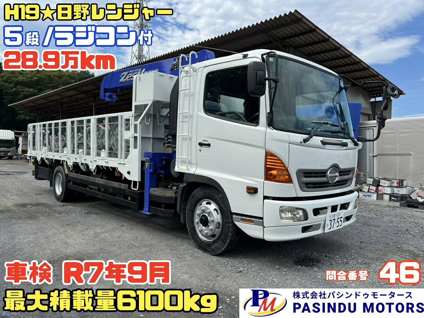 高馬力2スト スーパーディオ（美車） バッテリー、シート新品 千葉県 